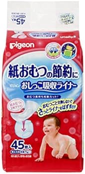 【値下げしました】新品Pigeon おしっこ吸収ライナー 45枚入 Amazon | ピジョン おしっこ吸収ライナー 45枚入【3個セット